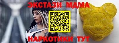 крисы Апшеронск