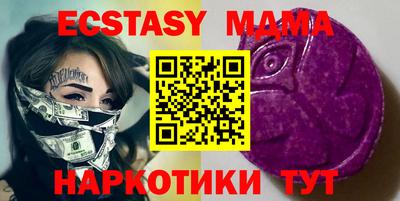 мяу мяу кристалл Апрелевка