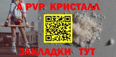 соль курить ск Гусиноозёрск