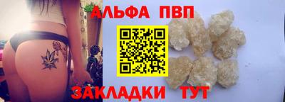 мяу мяу кристалл Апрелевка