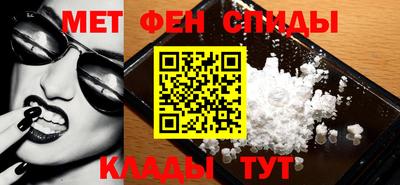 мяу мяу кристалл Апрелевка