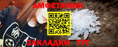 мяу мяу кристалл Апрелевка