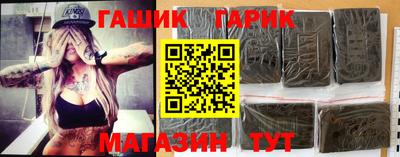 мяу мяу кристалл Апрелевка