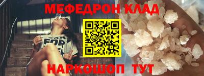 соль курить ск Гусиноозёрск