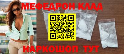 крисы Апшеронск