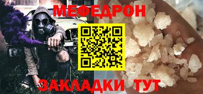 соль курить ск Гусиноозёрск