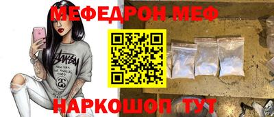 бутират Канаш