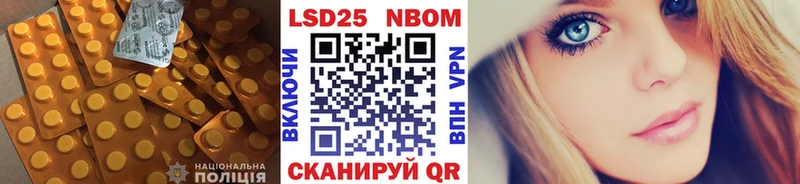 hydra зеркало Ростов-на-Дону Лсд 25 экстази кислота