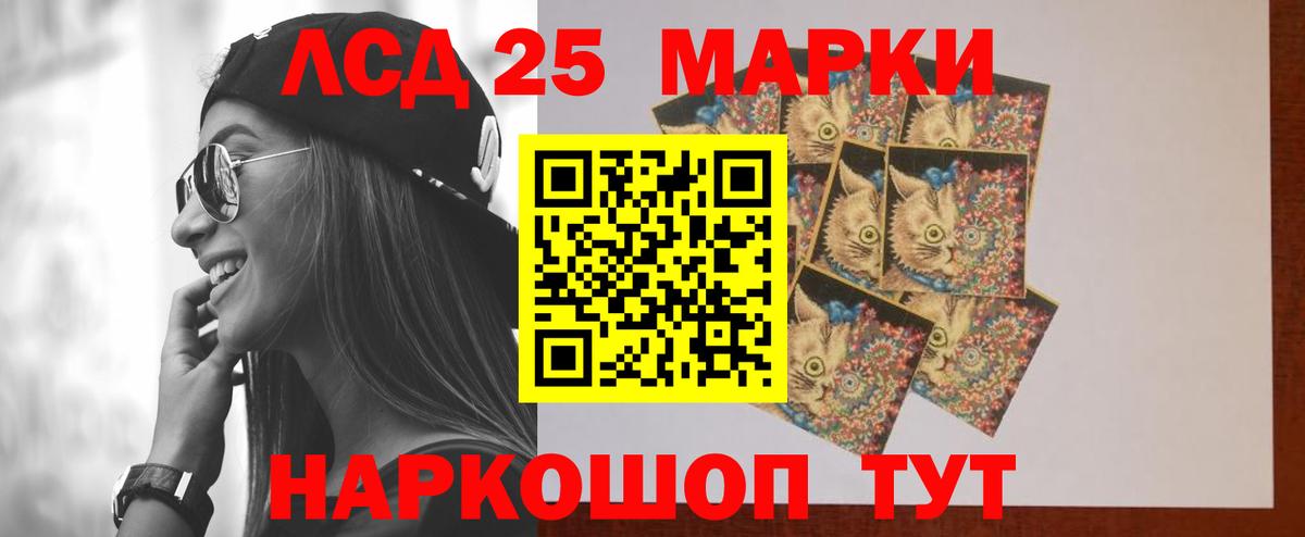 ЛСД экстази кислота Ростов-на-Дону