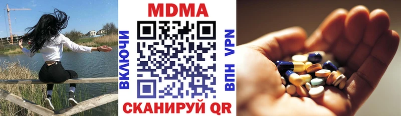 МДМА crystal  как найти закладки  Ростов-на-Дону 