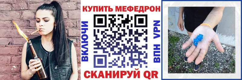 ссылка на мегу рабочий сайт  дарк нет официальный сайт  Мефедрон VHQ  Ростов-на-Дону 