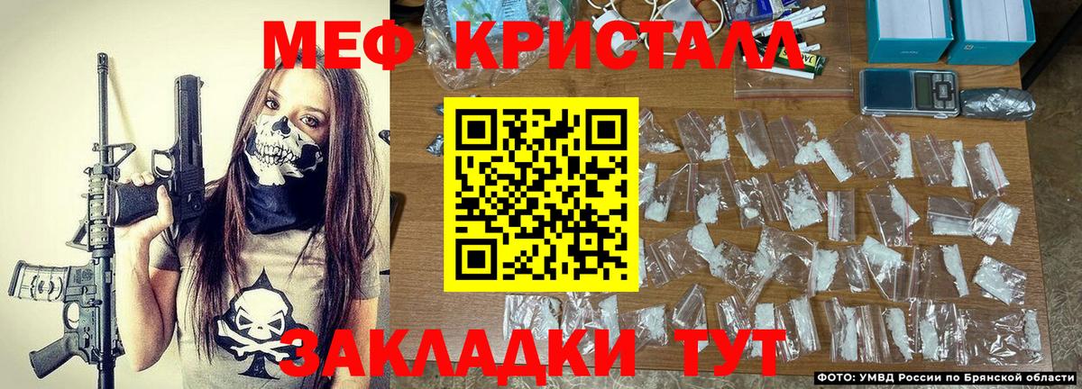 Мефедрон  Вход с VPN  Ростов-на-Дону  OMG ссылка  МЕФ  Меф мука  Мефедрон 4 MMC 