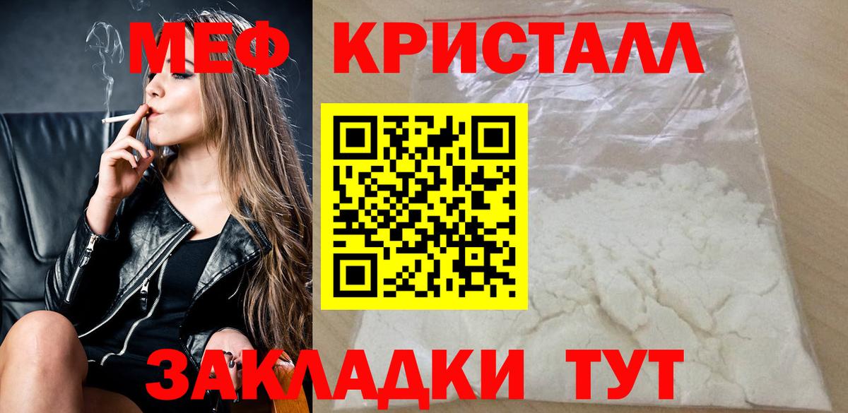 Метадон Ростов-на-Дону