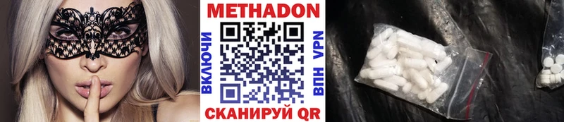 Метадон мёд  Ростов-на-Дону 