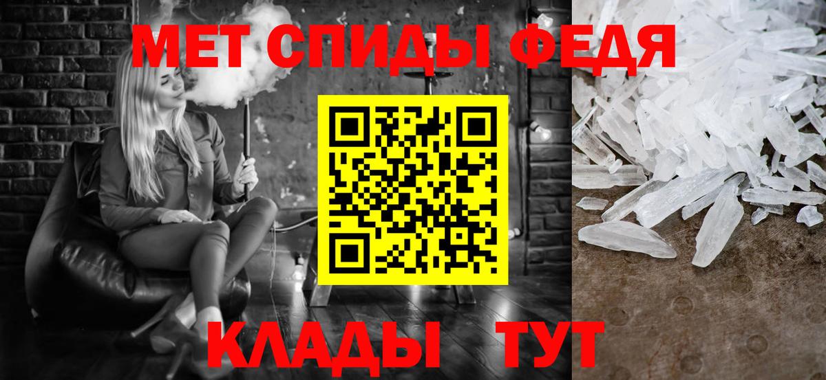 Метамфетамин витя Ростов-на-Дону