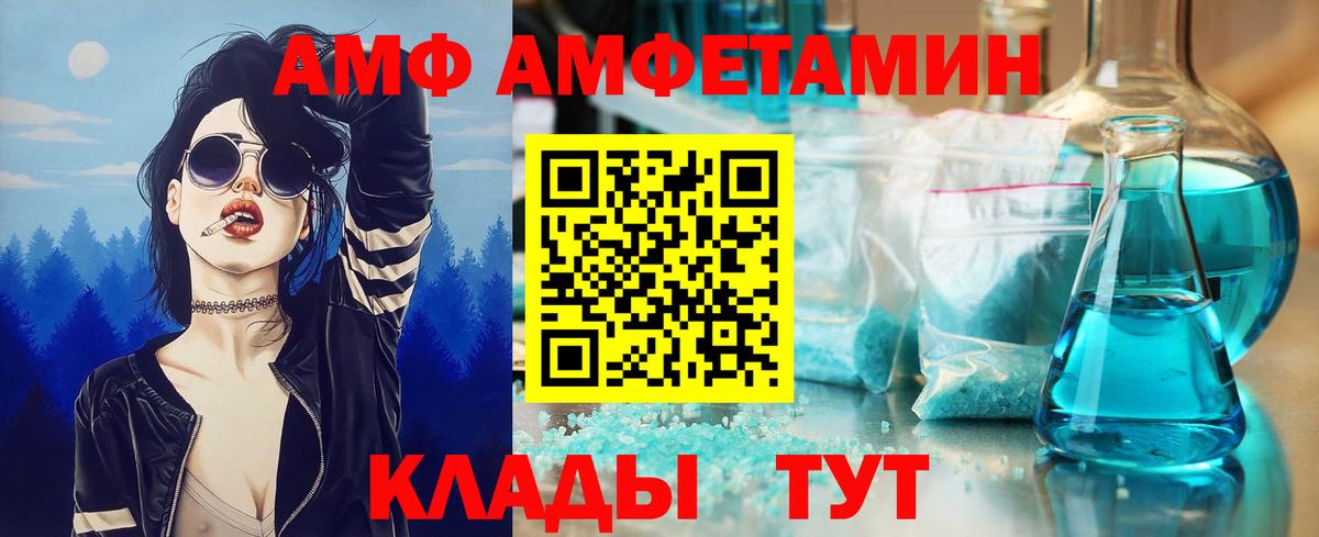 МЕТАМФЕТАМИН кристалл Ростов-на-Дону