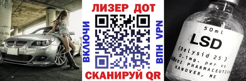 закладки Ростов-на-Дону Наркотические марки 1500мкг