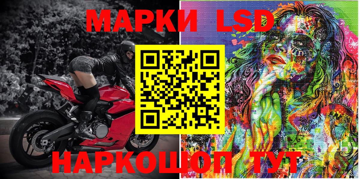 Марки N-bome 1,8мг Ростов-на-Дону