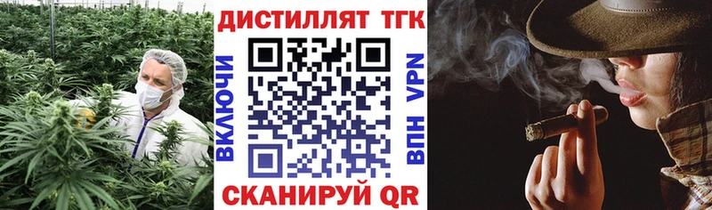 Дистиллят ТГК вейп  Ростов-на-Дону 