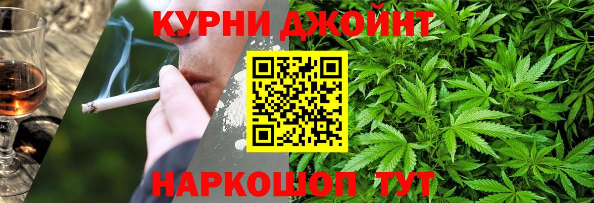 Ростов-на-Дону  МАРИХУАНА Amnesia  Шишки марихуана MAZAR  Каннабис марихуана  Вход с VPN  Конопля индика 