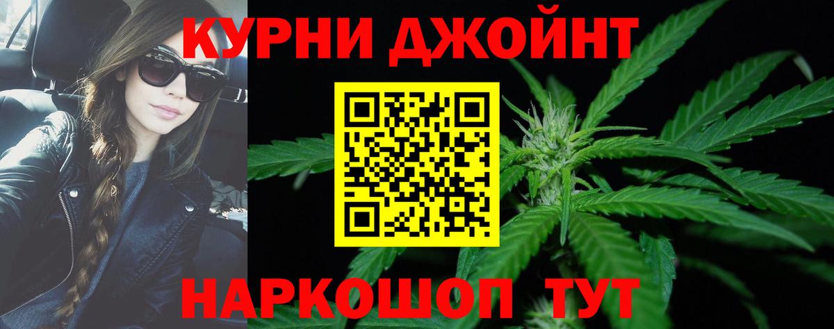 МАРИХУАНА VHQ Ростов-на-Дону